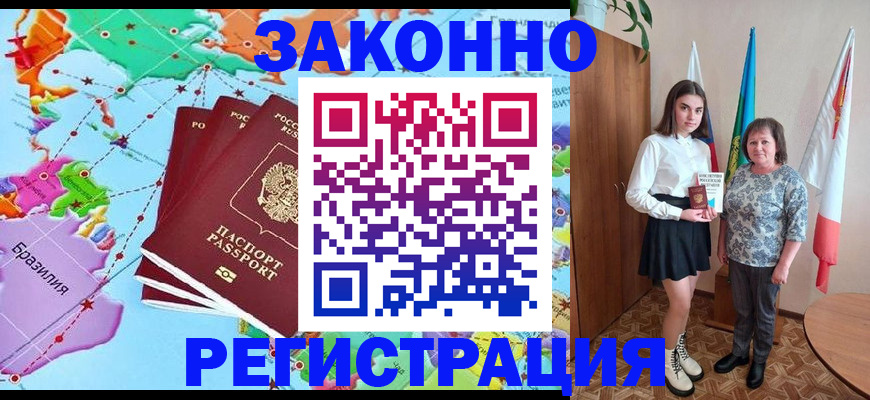 временная регистрация адрес в Лукоянове